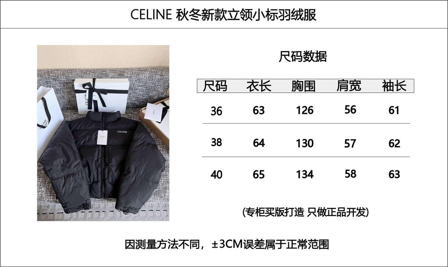 티모 공장 / 셀린느 여성 패딩