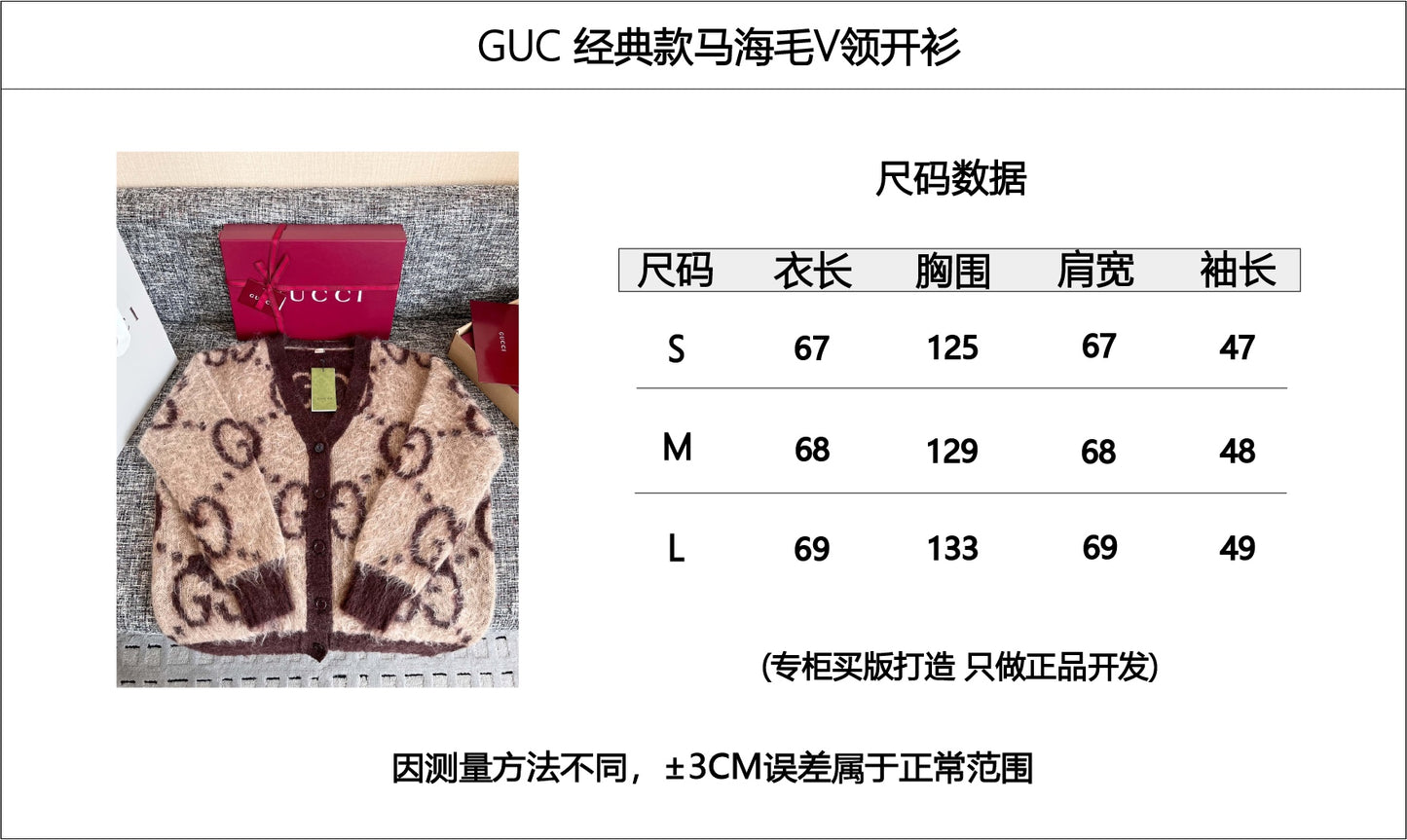 티모 공장 / 구찌 여성 니트 카디건