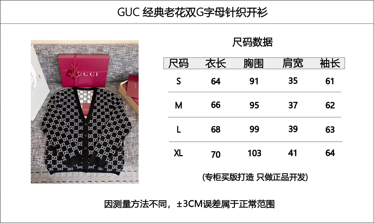 티모 공장 / 구찌 여성 양면 니트 카디건