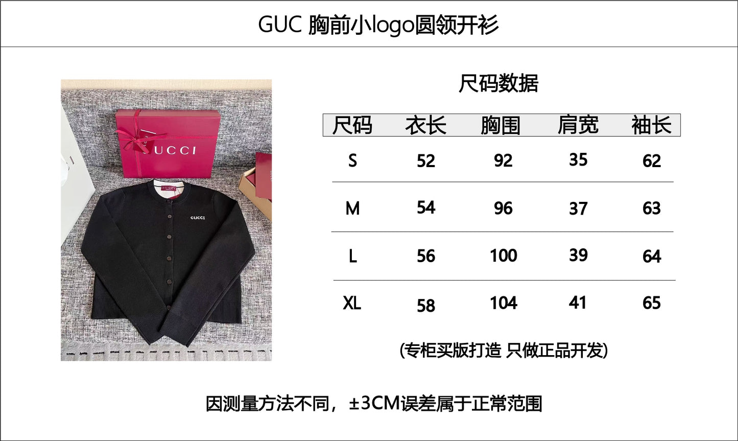 티모 공장 / 구찌 여성 니트 카디건