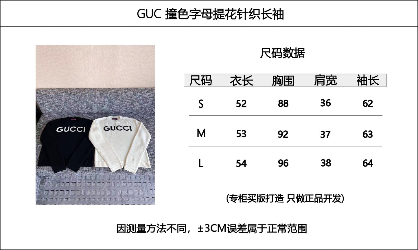 티모 공장 / 구찌 여성 니트