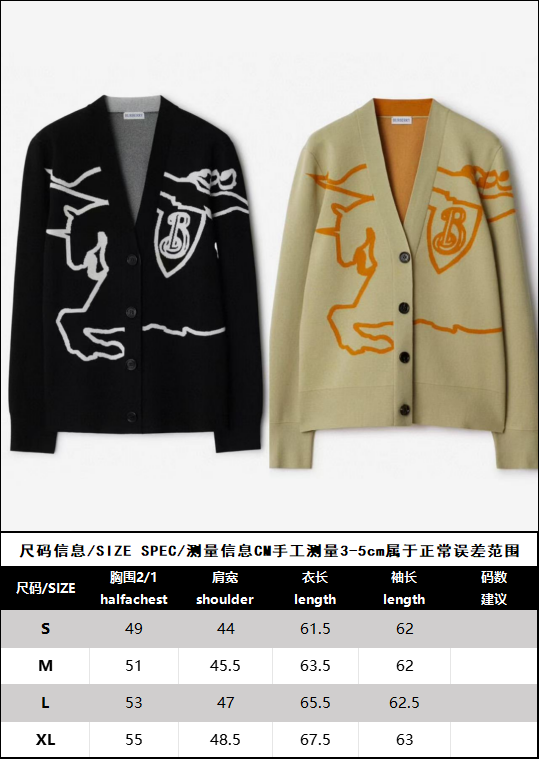 BVG / 버버리 남성 여성 니트 카디건