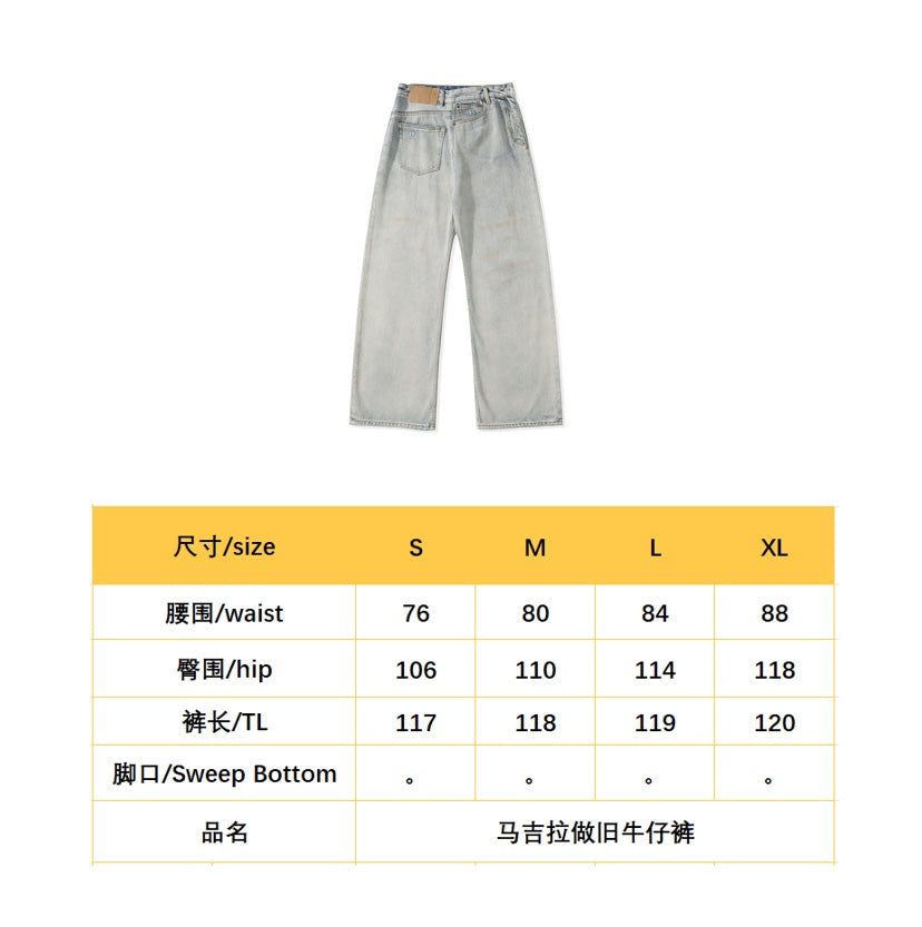 BVG / 메종마르지엘라 남성 청바지