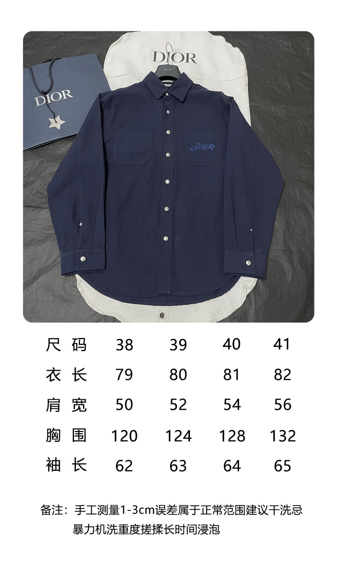 BVG / 디올 남성 셔츠