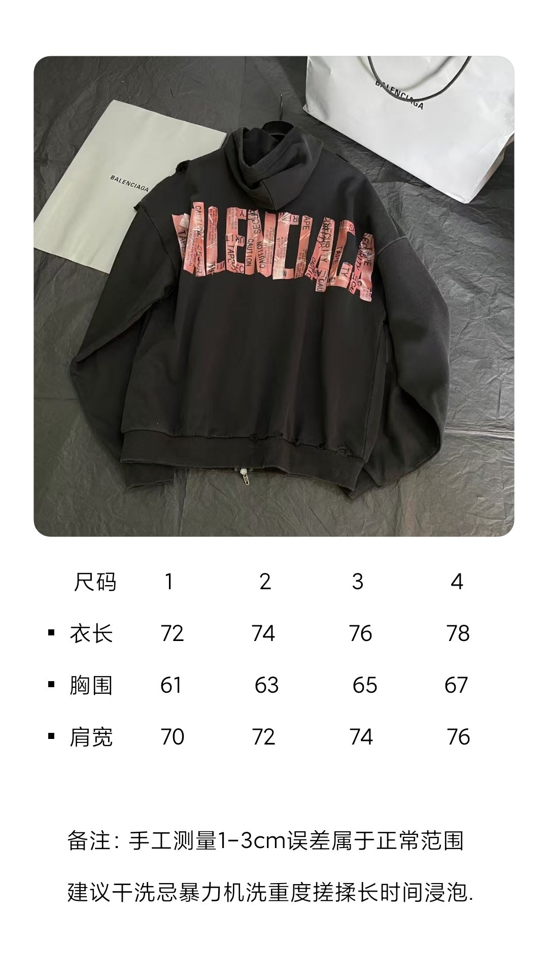 BVG / 버버리 남성 집업 코트