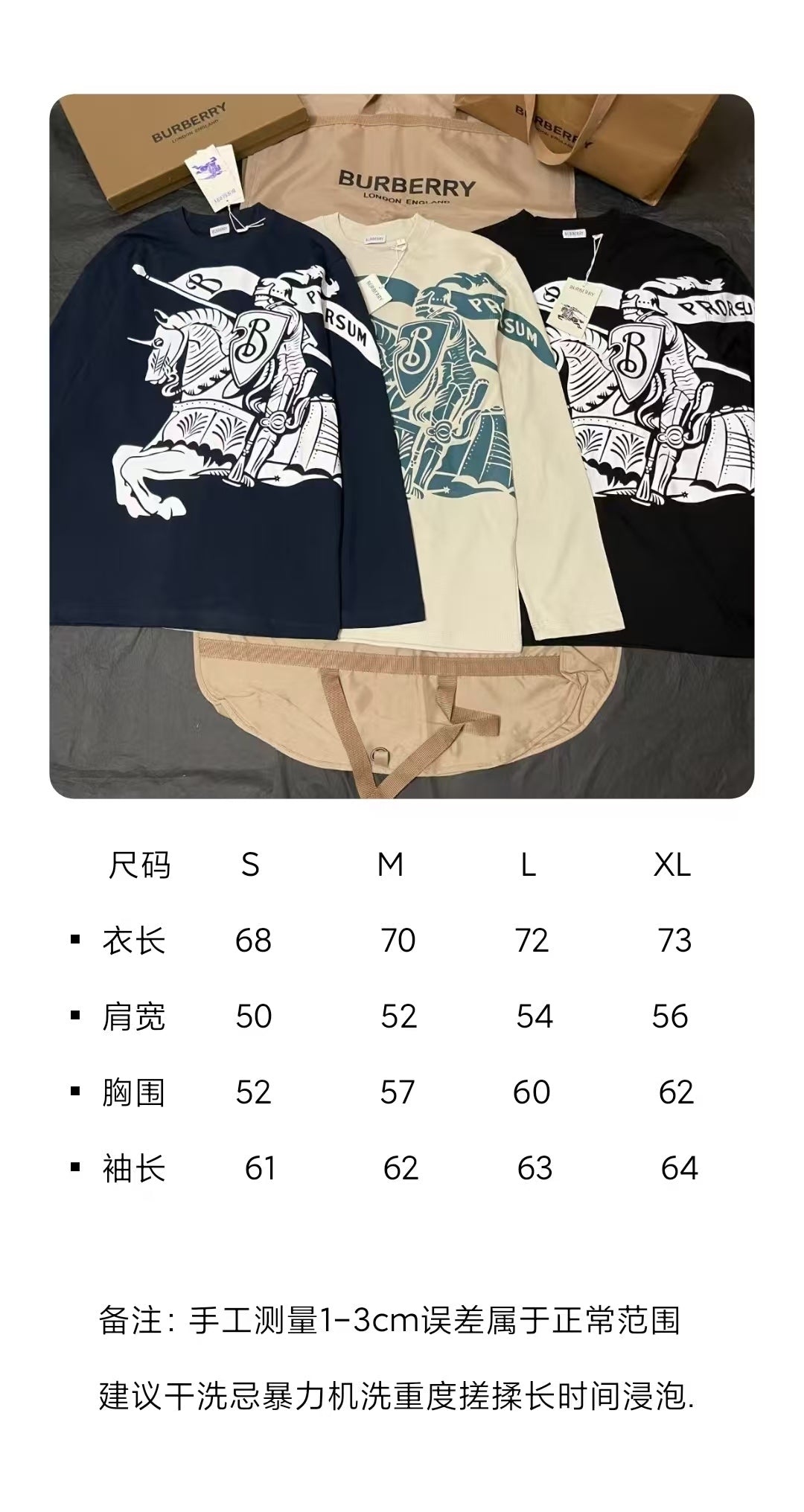 BVG / 버버리 남성 여성 긴팔