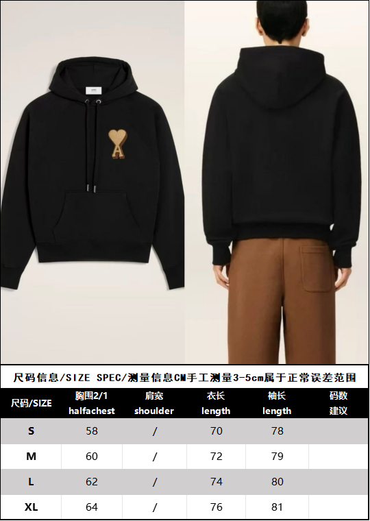 BVG / 아미 남성 후드티