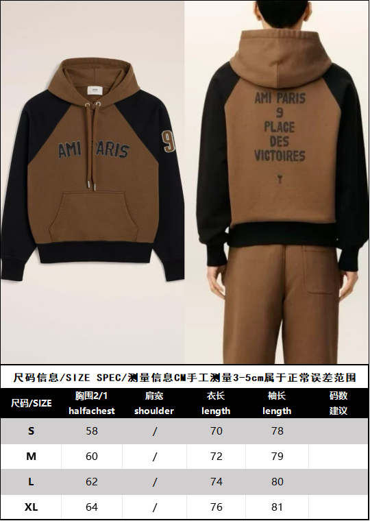 BVG / 아미 남성 여성 후드 풀오버