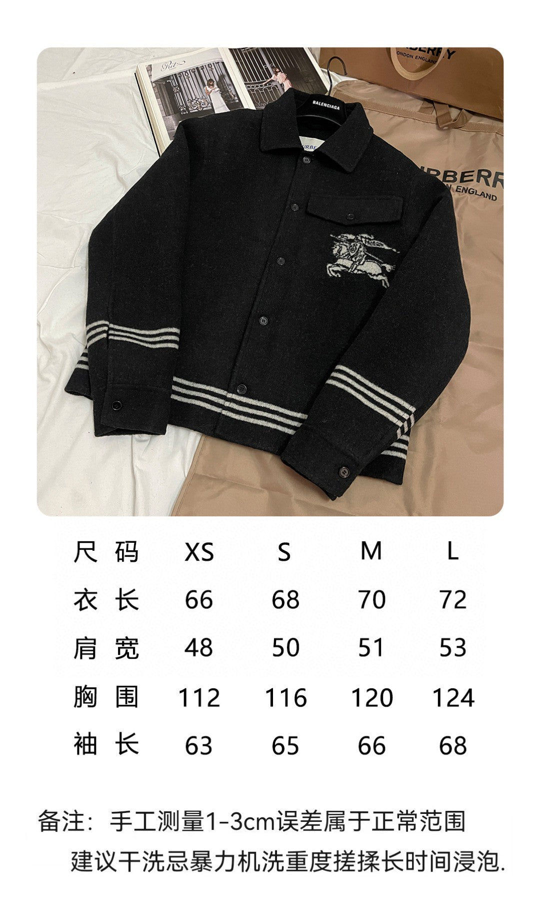 BVG / 버버리 남성 여성 니트 코트