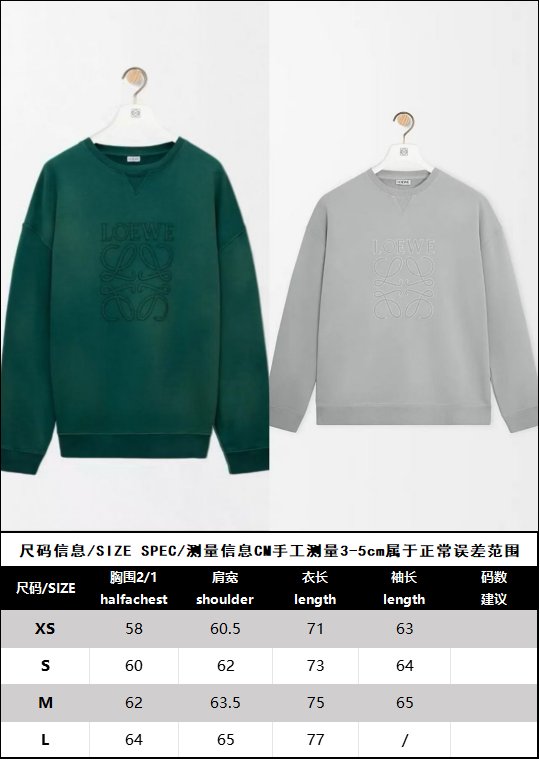 BVG / 로에베 남성 후드티