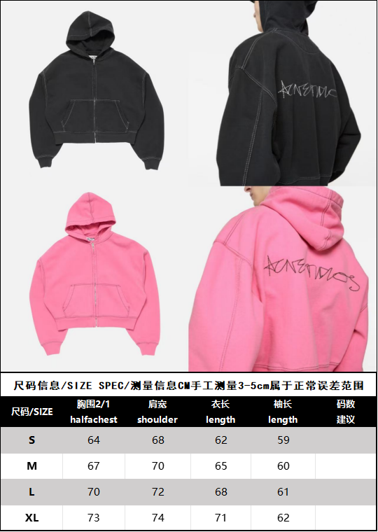 BVG / 아크네스튜디오 남성 여성 후드티