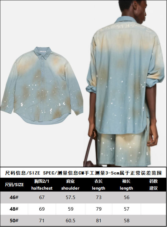 BVG / 아크네스튜디오 남성 여성 셔츠