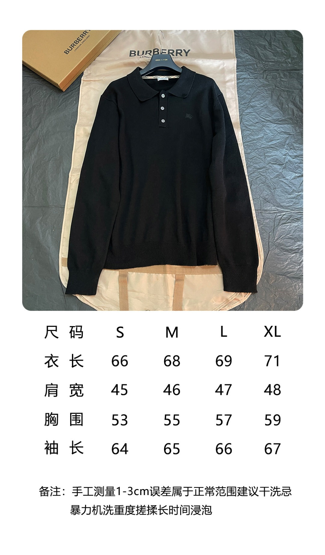 BVG / 버버리 남성 니트 셔츠