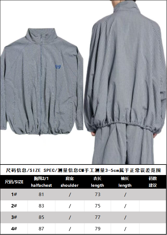 R공장 / 발렌시아가 남성 체크 자켓