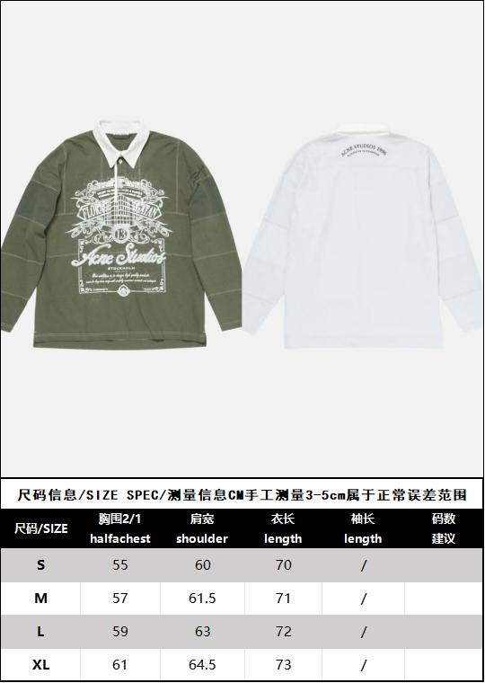 R공장 / 아크네스튜디오 남성 긴팔 티셔츠