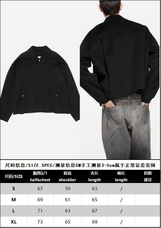 R공장 / 아크네스튜디오 남성 자켓