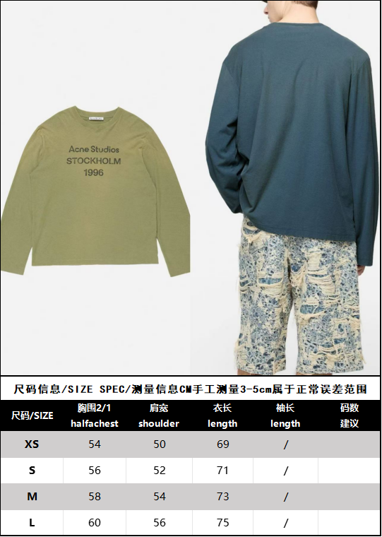 R공장 / 아크네스튜디오 남성 여성 긴팔 티셔츠