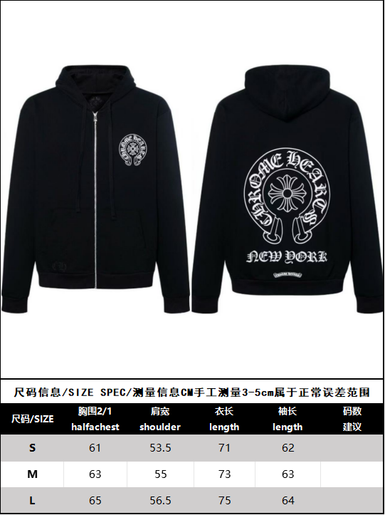 R공장 / 크롬하츠 남성 후드 자켓