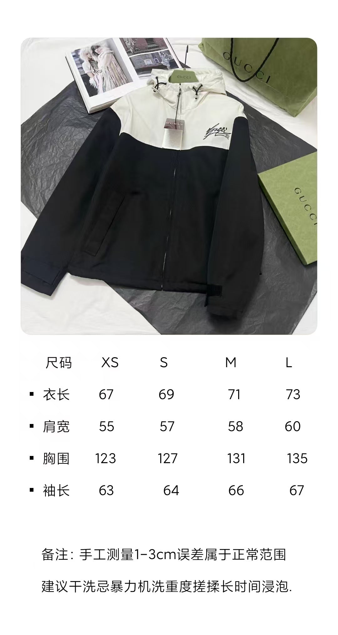 BVG / 구찌 남성 여성 재킷 코트