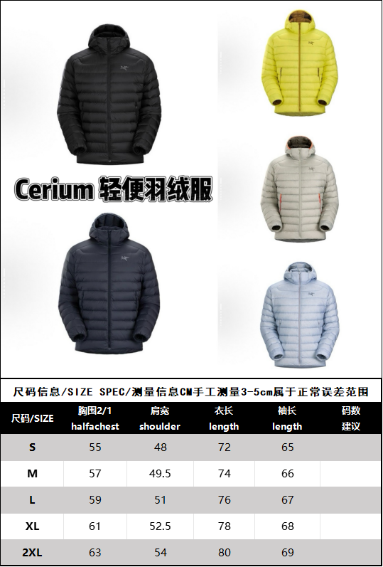 R공장 / 아크테릭스 남성 가벼운 방풍 보온 후드 패딩