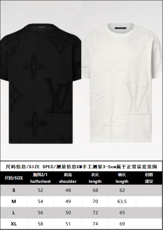 R공장 / 루이비통 남성 면 반팔티