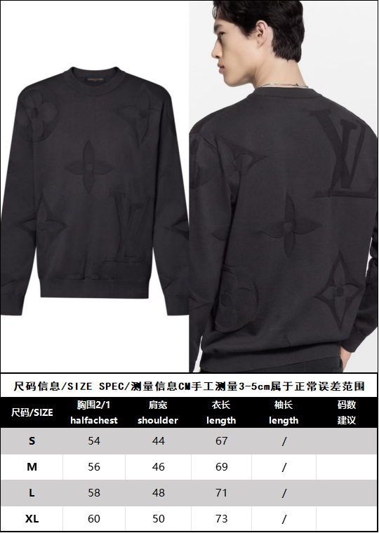 R공장 / 루이비통 남성 니트