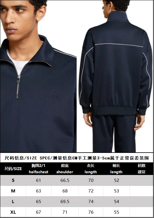 R공장 / 구찌 남성 니트 맨투맨