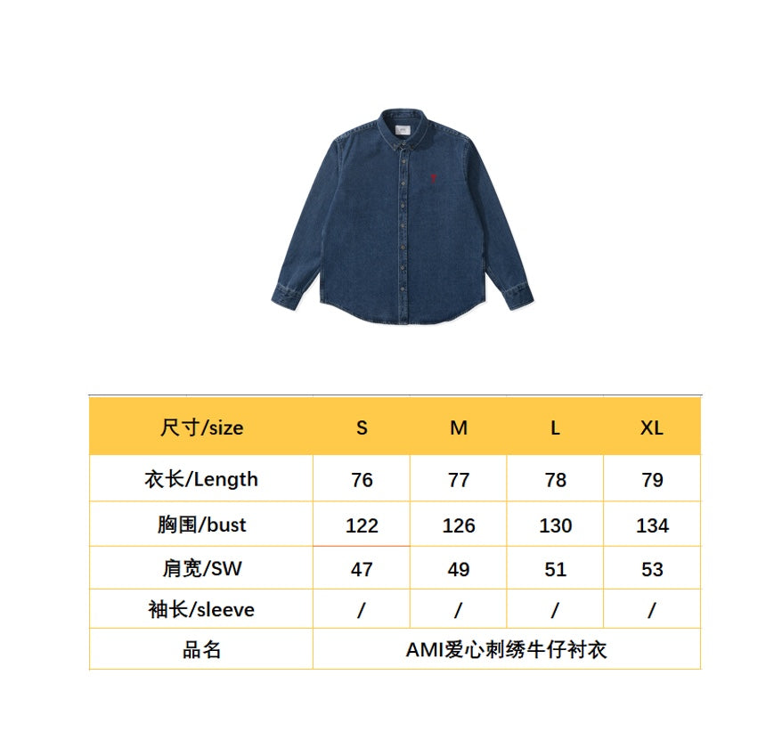 BVG / 아미 남성 여성 데님 셔츠