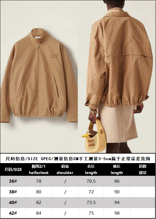 R공장 / 미우미우 남성 체크 자켓