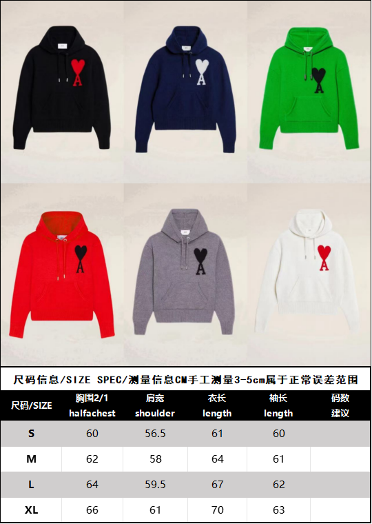 BVG / 아미 남성 여성 후드티