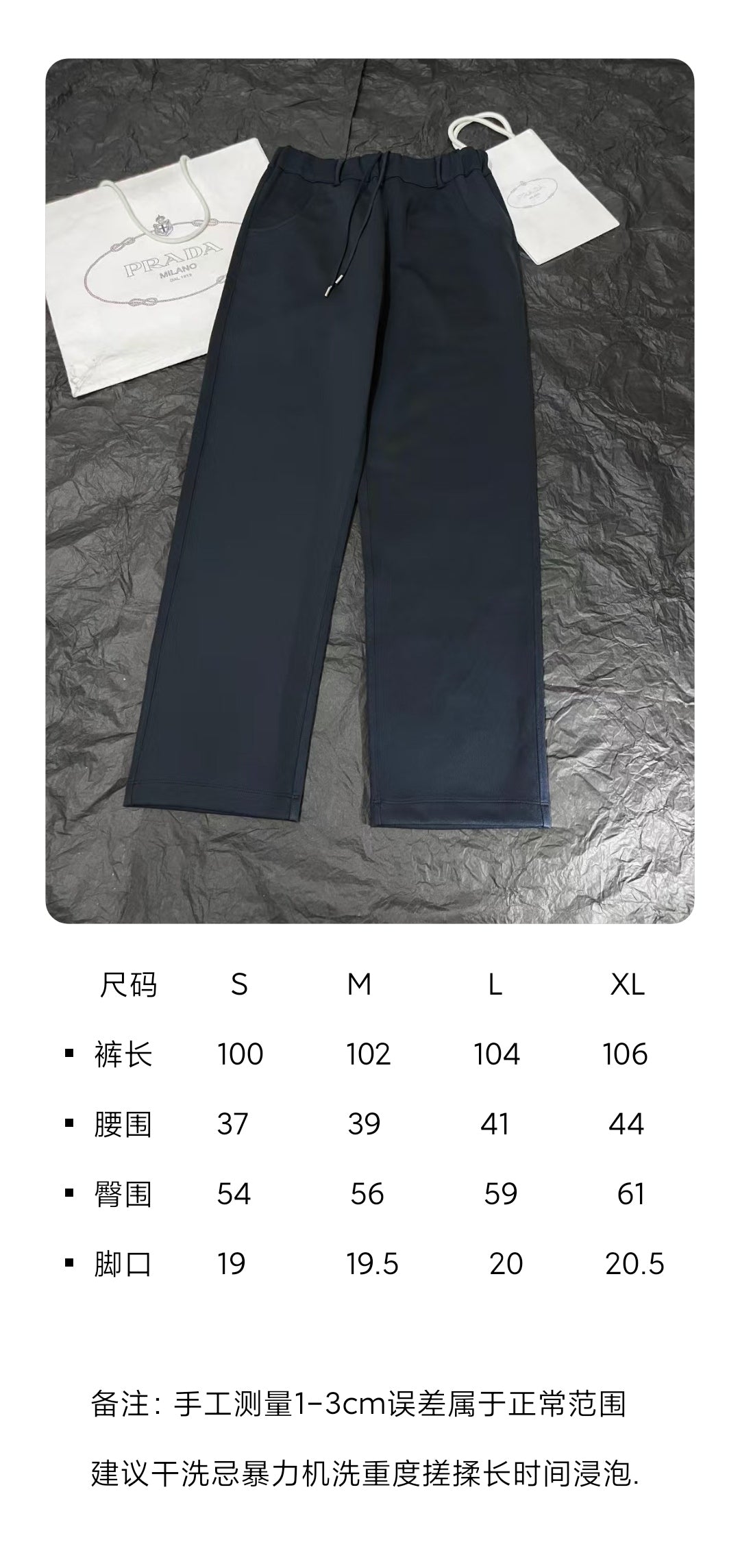 BVG / 프라다 남성 여성 바지