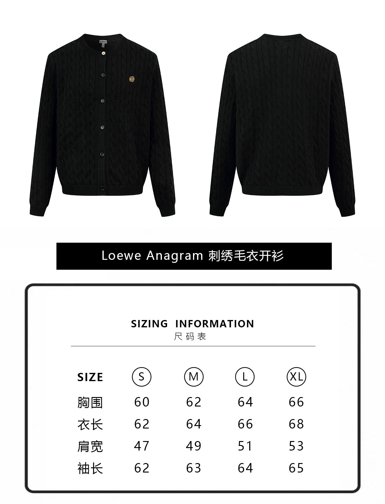 ZZLL / 로에베 니트 카디건