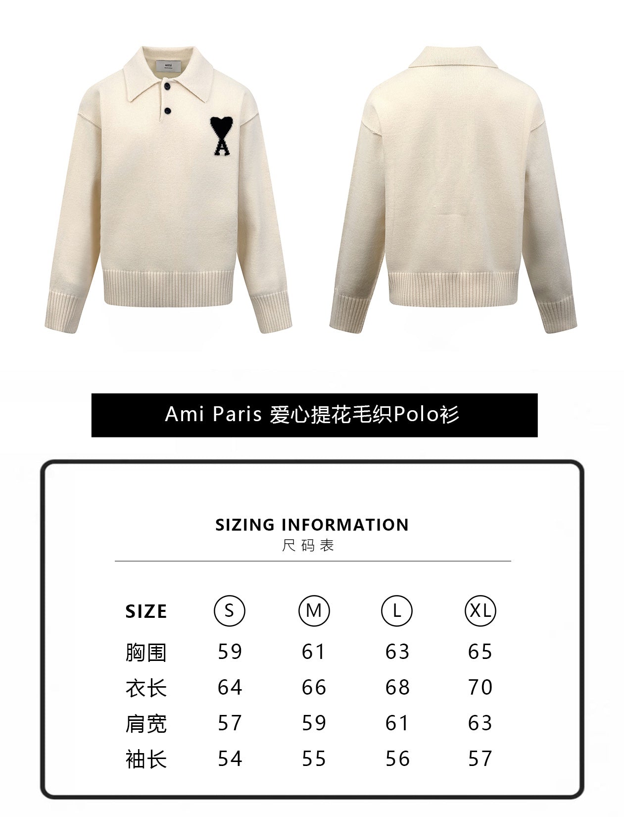 ZZLL / 아미 니트 셔츠