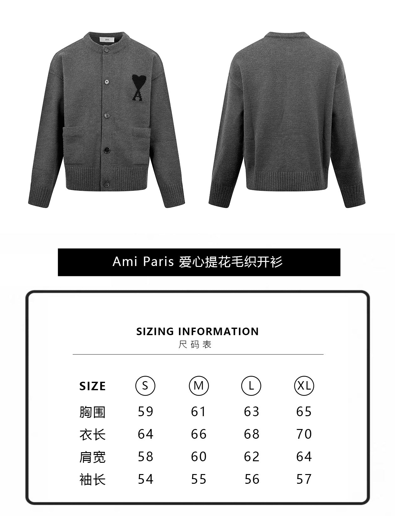 ZZLL / 아미 니트 카디건