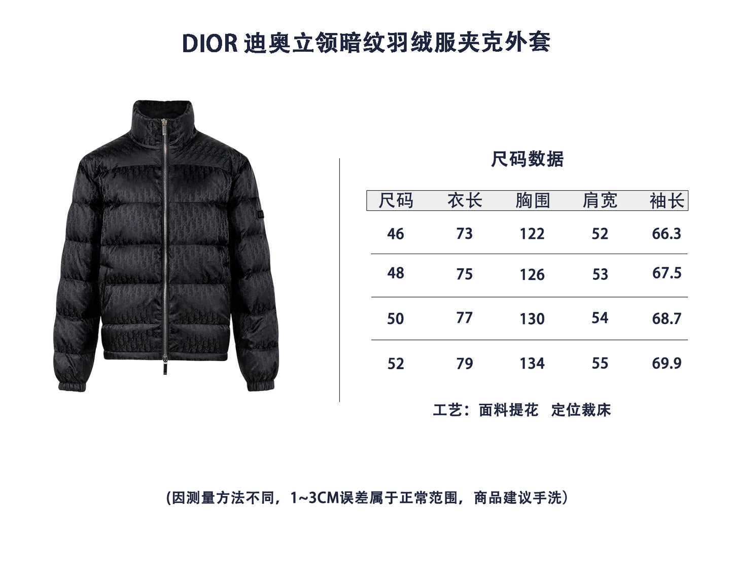 ZZLL / 디올 패딩