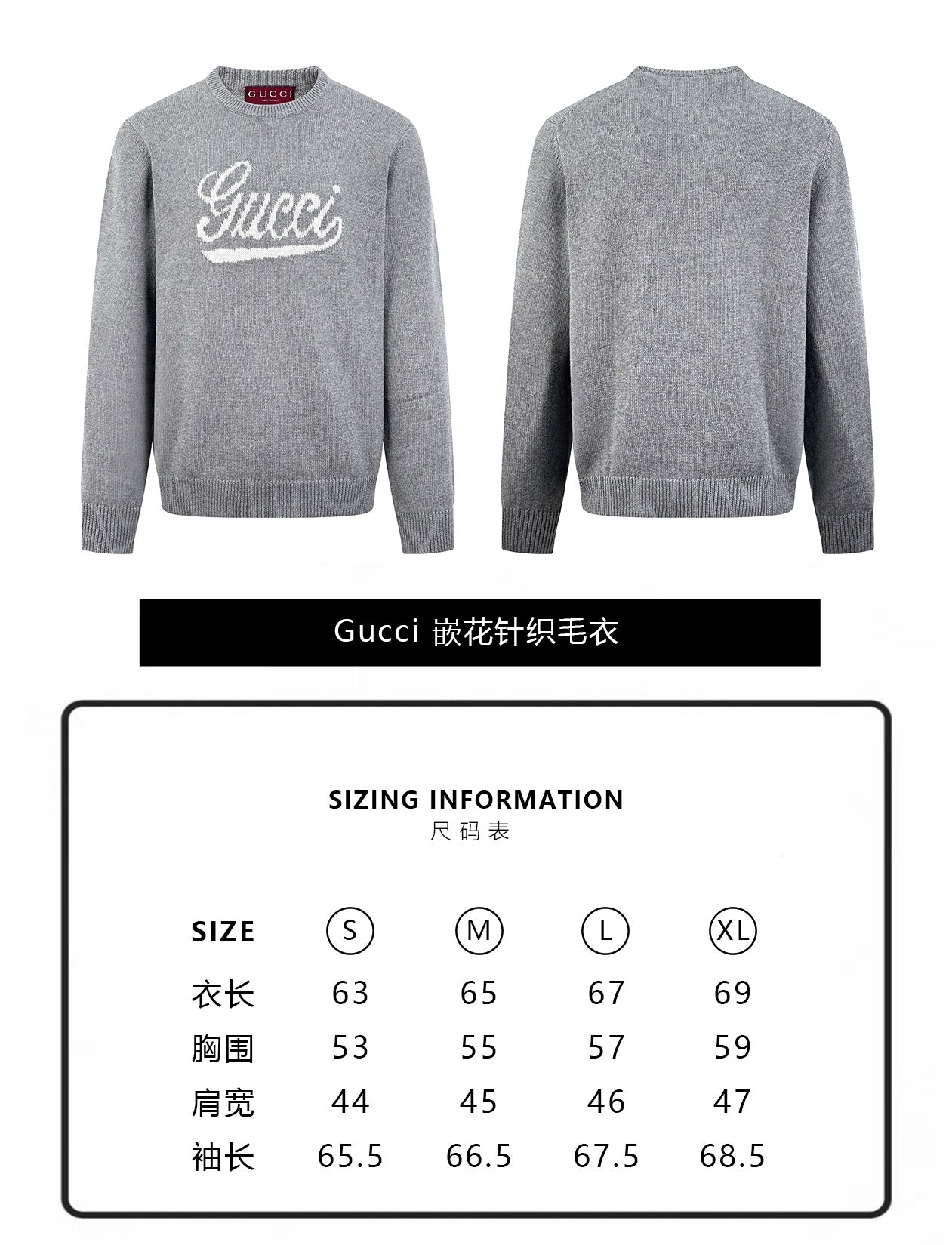 ZZLL / 구찌 니트 스웨터