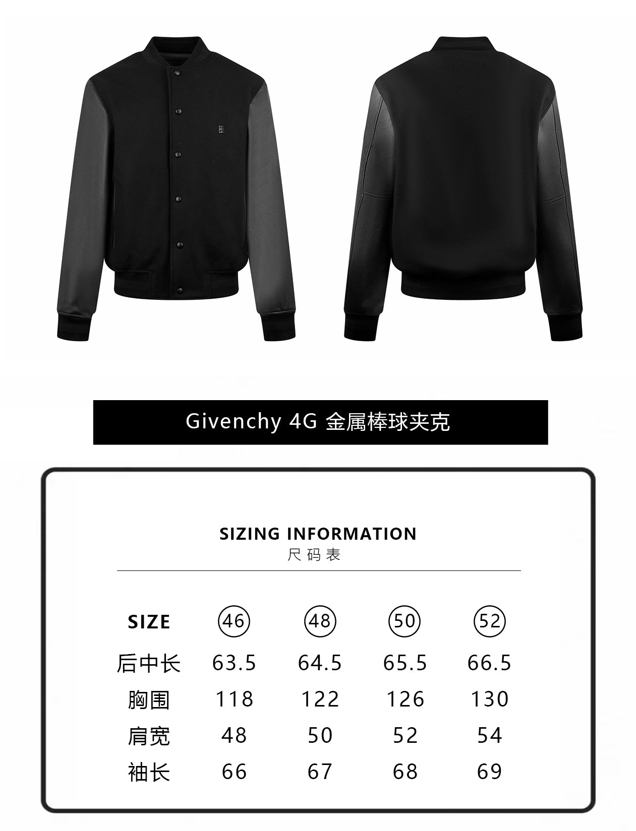 ZZLL / 지방시 재킷