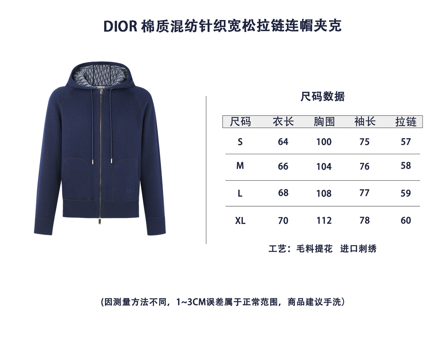 ZZLL / 디올 재킷 코트