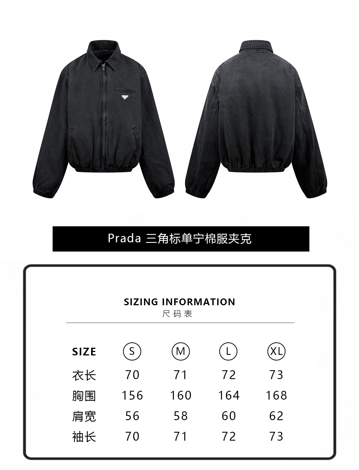 ZZLL / 프라다 재킷 코트