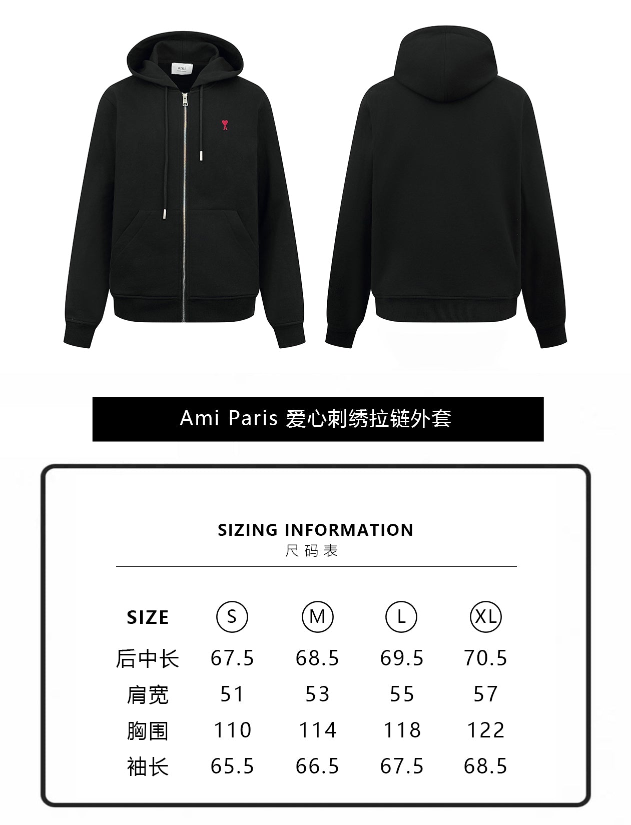 ZZLL / 아미 집업 코트