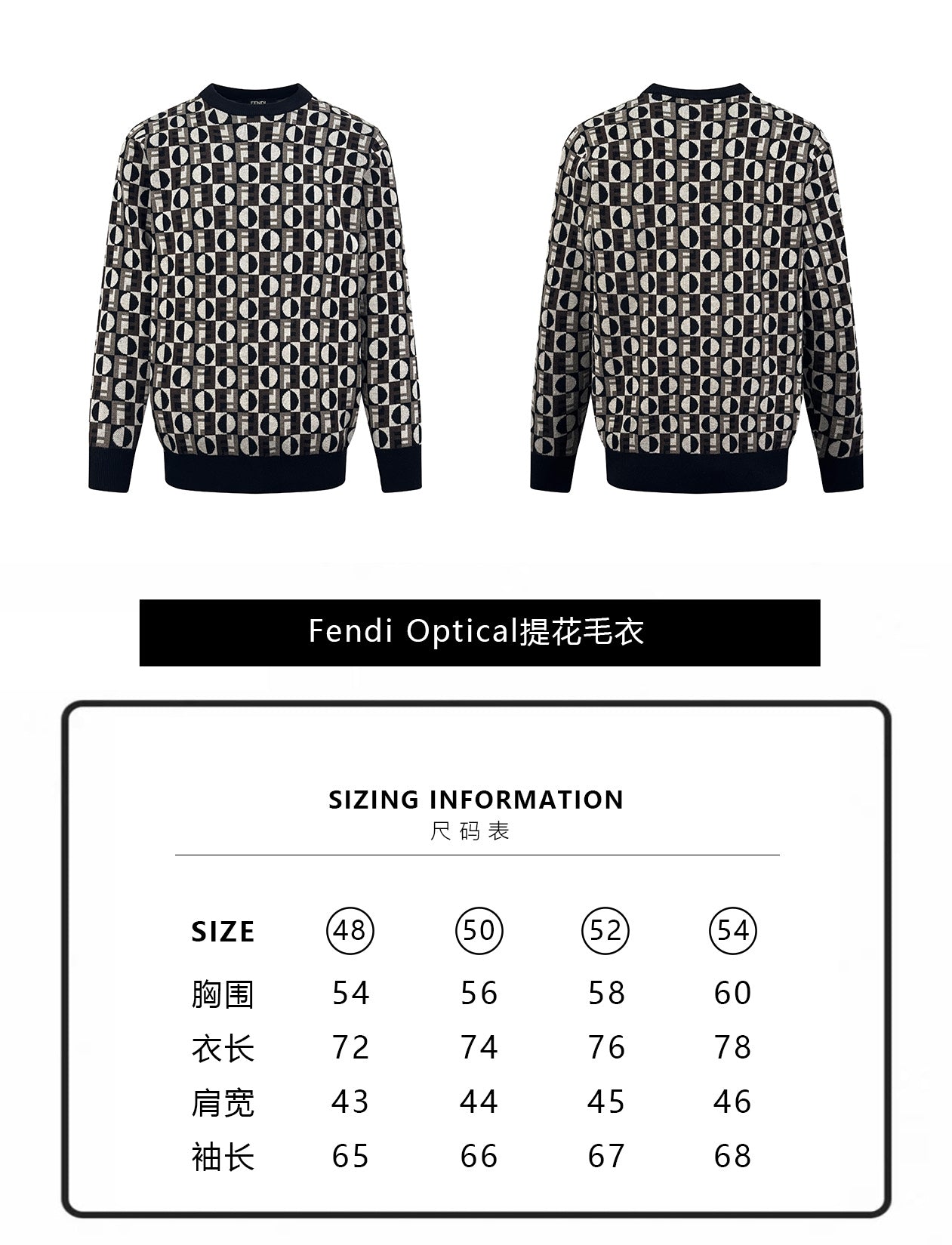 ZZLL / 펜디 니트 스웨터