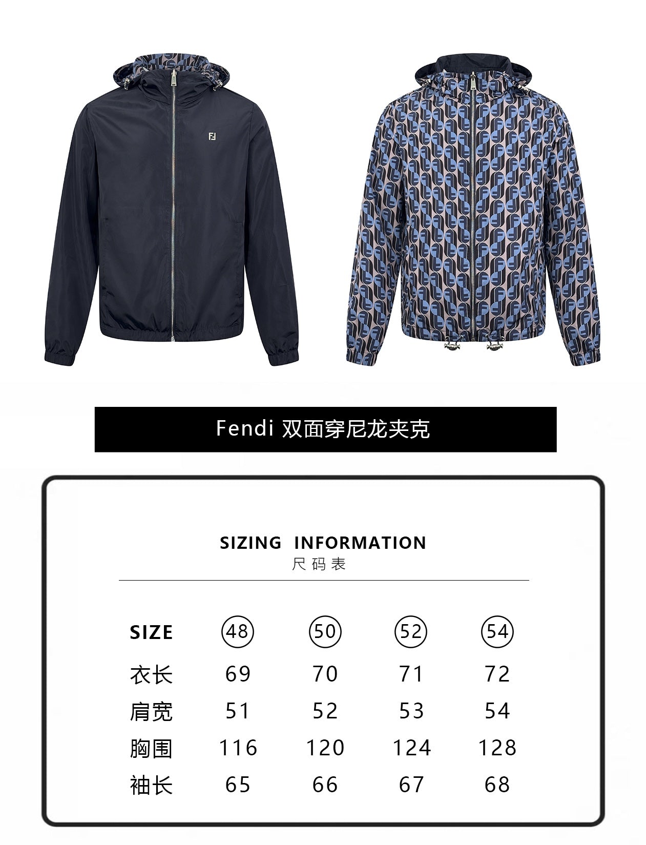 ZZLL / 펜디 양면 재킷