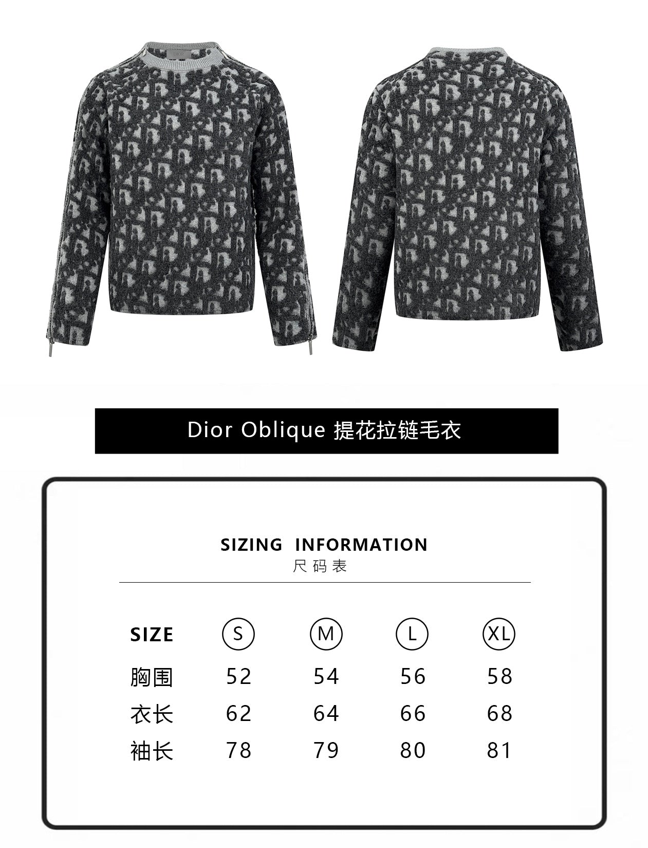 ZZLL / 디올 니트 스웨터