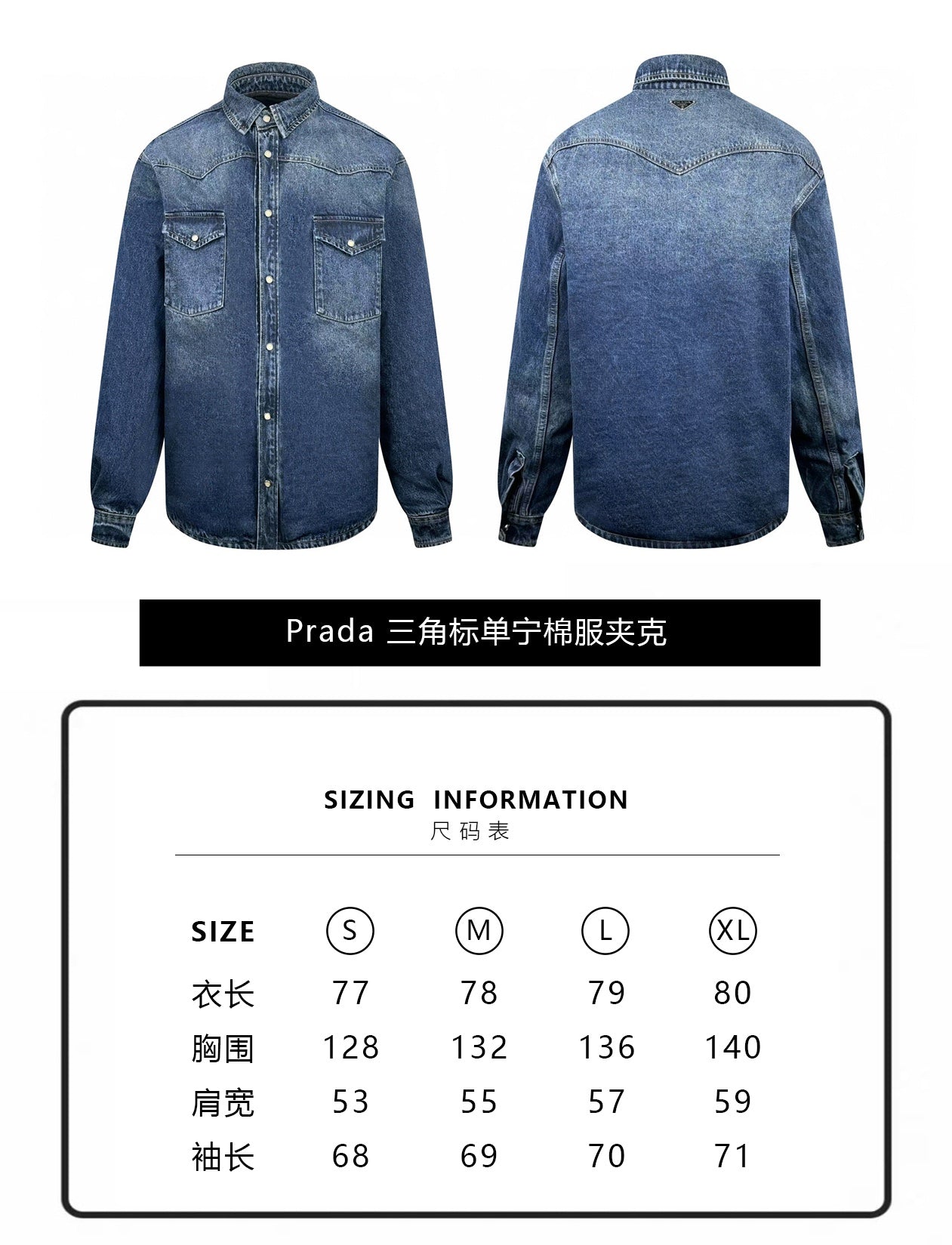 ZZLL / 프라다 재킷 코트