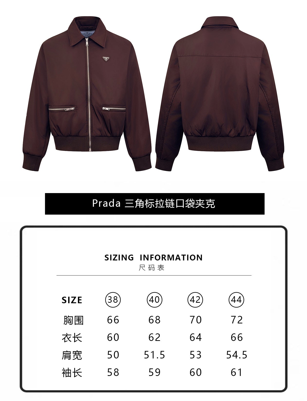 ZZLL / 프라다 재킷 코트