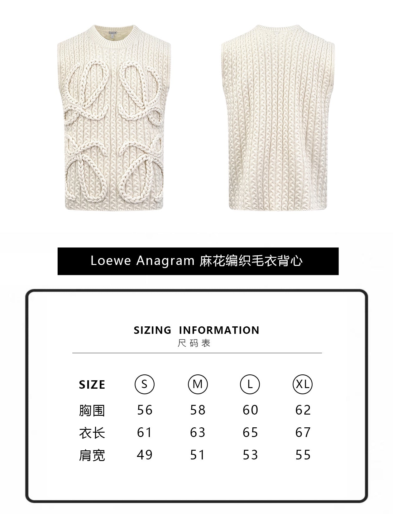 ZZLL / 로에베 니트 조끼