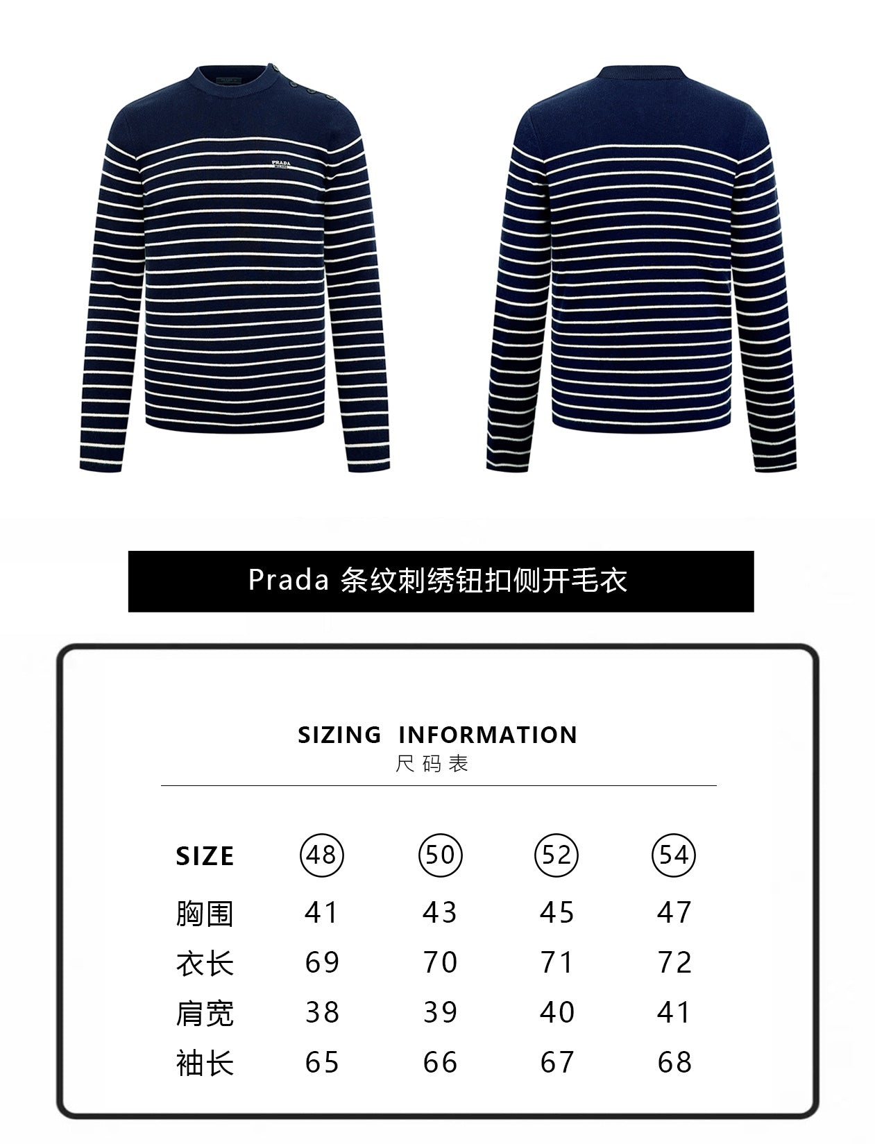 ZZLL / 프라다 니트 스웨터