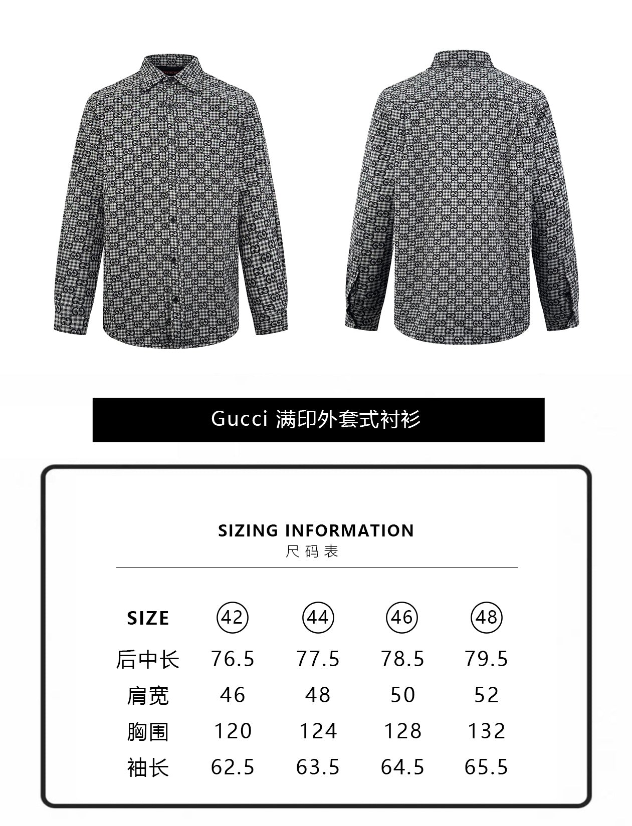 ZZLL / 구찌 셔츠 코트