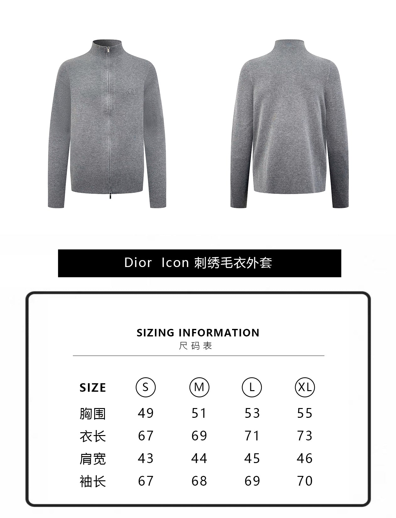 ZZLL / 디올 니트 코트