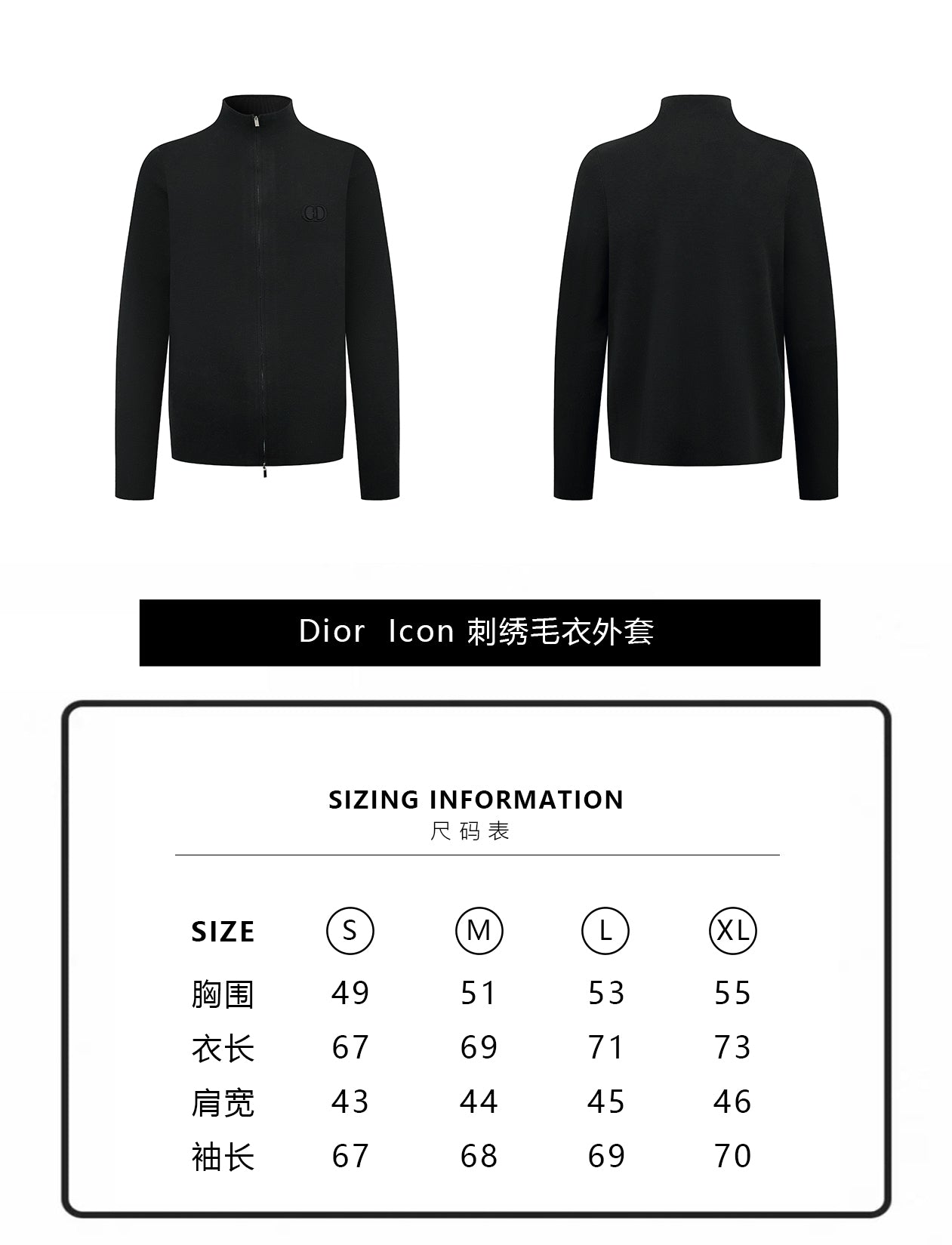 ZZLL / 디올 니트 코트